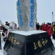 原神龙脊雪山铭文石碑宝盒位置的全面汇总与详细指南