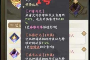 傲剑仙尊如何实现双开？2021 最新双开神器重磅来袭，带你开启全新修仙之旅