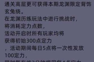 天谕手游海神祈福稀有藏品获取秘籍与高效收集技巧全解析