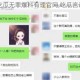 吃瓜无罪爆料有理官网,吃瓜言论