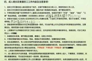 阴阳师阿修罗活动全面解析及高分阵容搭配推荐