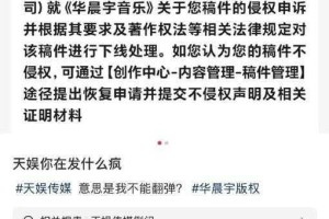 天娱影视文化传媒的内容为什么不能免费观看？有哪些方法可以免费观看？