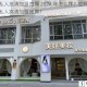 成都私人高清加盟官网 2024 年怎么样？如何加盟成都私人高清加盟官网？