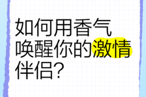 为什么五月天激情丁香让你？如何应对五月天激情丁香带来的困扰？五月天激情丁香怎么办？