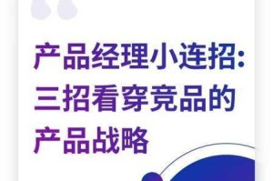 为什么久久 3 如此受欢迎？如何让你的产品也像久久 3 一样？