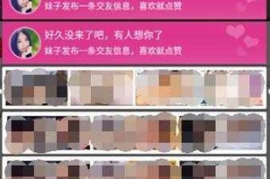 为什么找不到国产黃色 A 片三級三級三級 m 软件？如何下载安装？