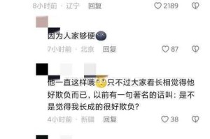 为什么亚洲黑逼如此受争议？如何正确看待亚洲黑逼？怎样理解亚洲黑逼的文化内涵？