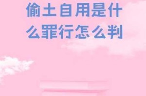 51 自偷国偷产品一区是什么？为什么会出现在这里？如何解决这个问题？