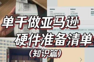 神魔大陆如何实现双开？详细攻略及注意事项全解析