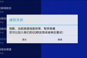 视频网怎么了？为什么总是加载失败？