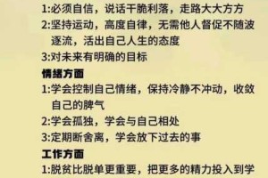 王国纪元打仗时领主带着高战飞来身边抓你，该如何从容应付？