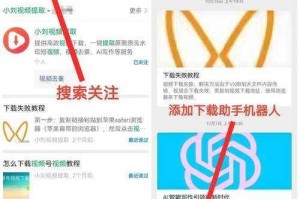 为什么要用比较件下载软件短视频？有风险吗？