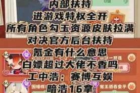 阴阳师妖怪屋玩具修复利弊详解与高效玩法攻略全指南