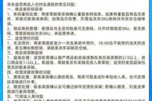 国内精品成品入入入入入口为什么难找？有哪些寻找方法？