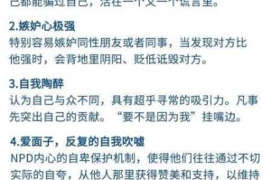 人格解体新手教程攻略全面解析：从入门到精通