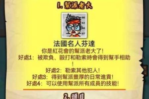 抽卡人生生存模式通关攻略活用抽卡策略实现监狱脱出生存指南