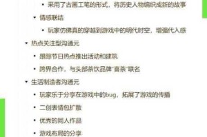 江南百景图书局在传统文化传承与地域知识传播中的功能定位探析