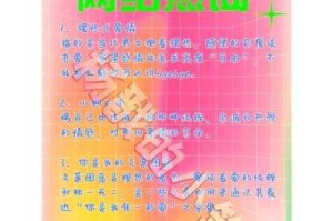 爆料一下是啥意思【爆料一下是啥意思：揭秘网络热词背后的真相】