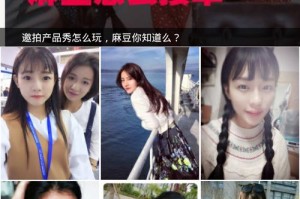 蜜桃麻豆为什么如此受欢迎？或者：蜜桃麻豆如何成为网络红人？再或者：怎样成为像蜜桃麻豆一样的模特？