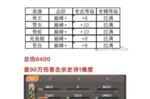 英雄远征1.0.43版本全阶段超详攻略从新手入门到高手进阶实战技巧解析