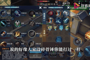 王者荣耀夫子进阶试炼答案揭秘 小队开黑卡获取途径全解析