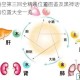 黑神话悟空第三回全精魄位置图鉴及黑神话悟空第三章全精魄位置大全一览