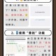 UU 幼儿儿童网站密码忘记了怎么办？