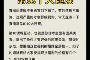 为什么不能在线浏览爆料黑料？如何找到可靠的爆料黑料平台？怎样避免被爆料黑料所伤害？