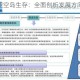 泰拉瑞亚空岛生存：全面剖析发展方向与策略