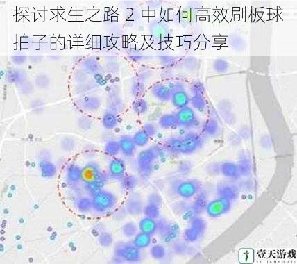 选择合适的地图