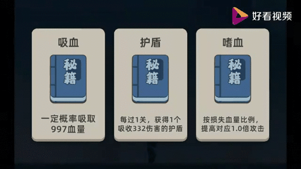 我功夫特牛首饰属性深度解析 最强搭配技巧与选择指南全攻略